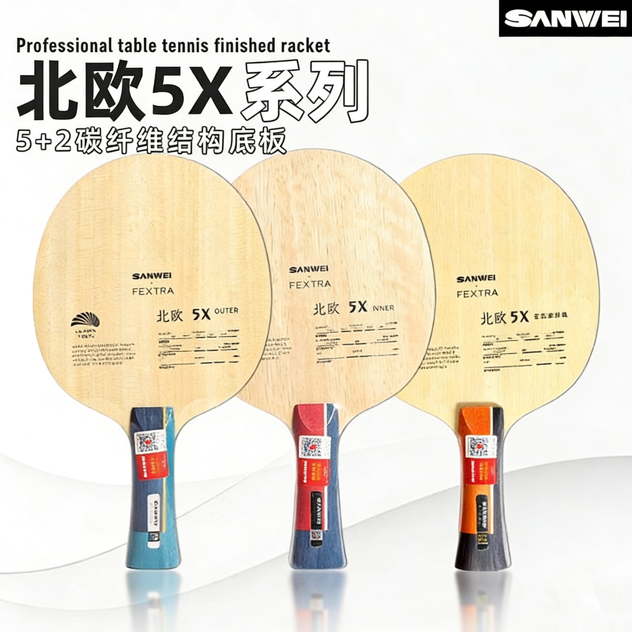 Outdoor Furniture Wood - SANWEI FEXTRA 5X 탁구 블레이드 5겹